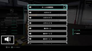 トラック運転手になりました