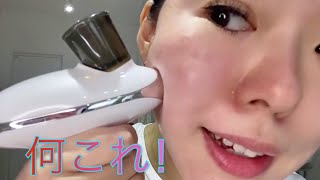 話題の水光注射について