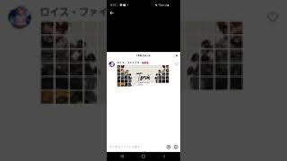 音ハメやったよ