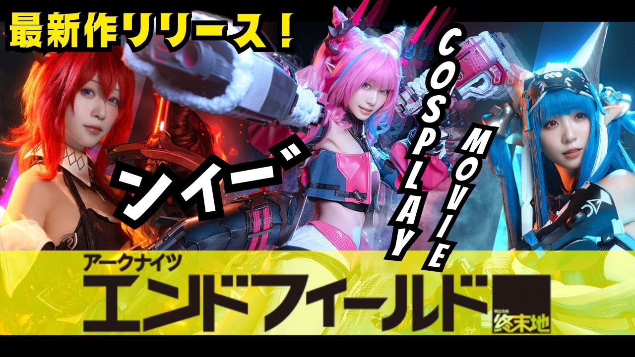 ンィー゛ンィー゛ンィー゛