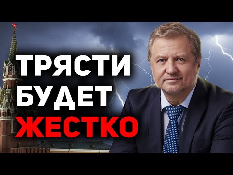 ❗️Угрозы для России в 2026 году. Что может ОБРУШИТЬ страну?