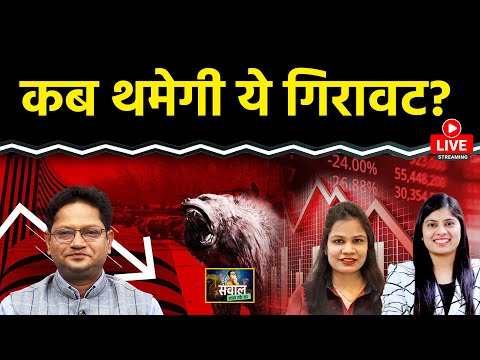 Stock Market Live: Hind. Zinc, IREDA, MGL, Paras Def., Data Pattern, NHPC, GMDC Stock में क्या करें?