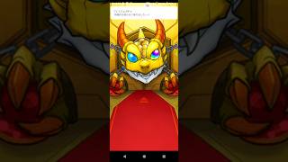 #モンスト #祝福のお知らせ#増やしてワクワクガチャ、ガチャ最終日何が出るかなぁ〜持ってないのコイ！