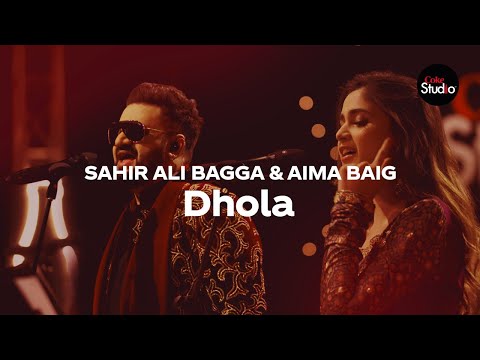 Video thumbnail for Dhola