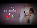 Allah Mujhe Dard Ke Kabil Bana Diya Lofi Remix Ringtone | Eid Mubarak Ringtone | New Ringtone 2023