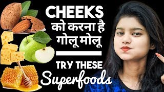 Get Chubby Cheeks Naturally  5 Nutritious SuperFoo