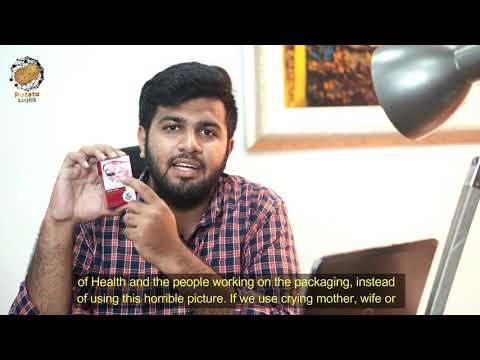 Cigarette Brand Guidelines - A Suggestion to Ministry of Health to Reduce Smoking | Potato Logics