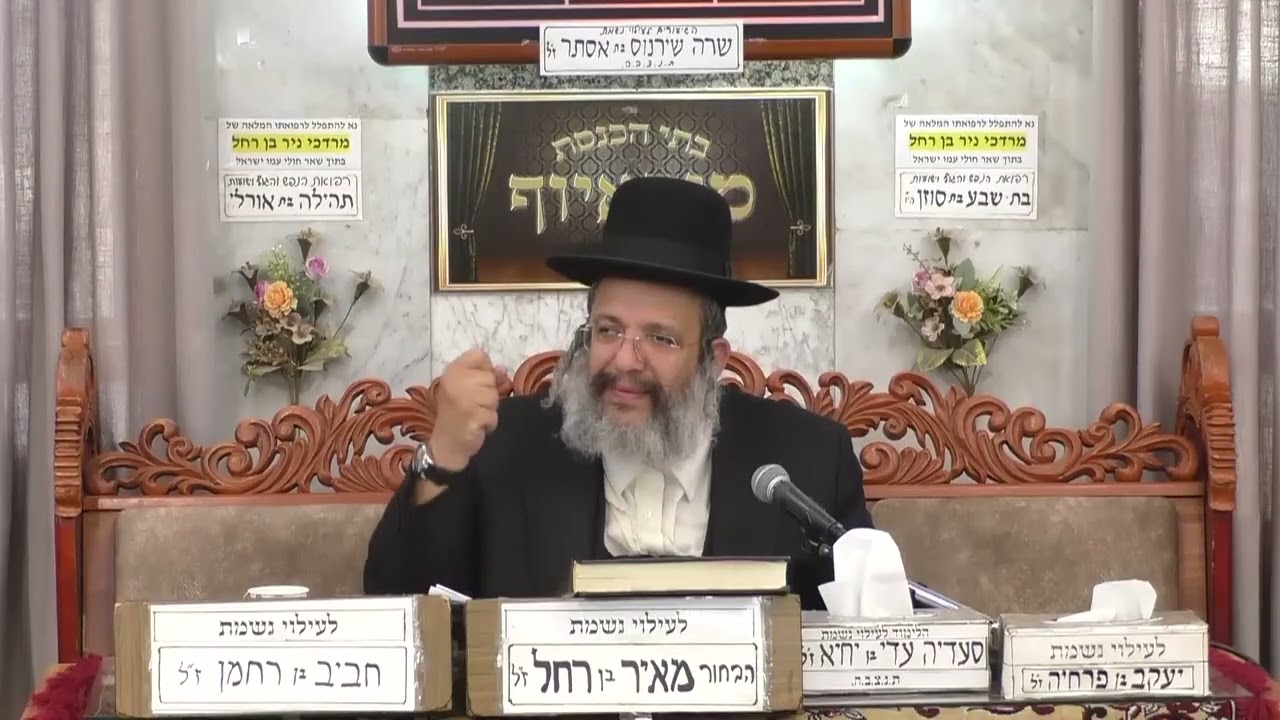 הרב יובל שי ביטון  •  אמונה ומוסר