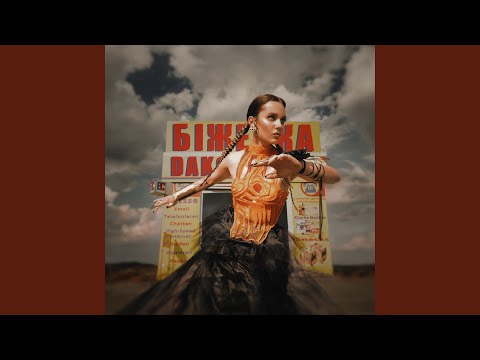Video thumbnail for Мало знала (Little Did I Know)