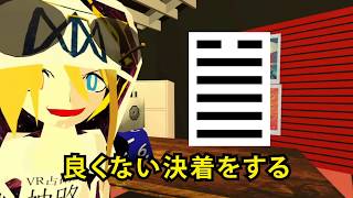 【占い/2019-01】別れた彼の本心が知りたい