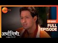 Ardhagini Ek Khoobsurat Jeevan Saathi Hindi TV Serial Full Ep 11 Sudeepa Singh Zee TV