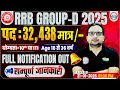 RRB Group D Notification 2025 Post Eligibility Age Criteria Railway Group D Notification Out