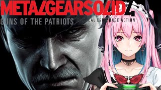 【ネタバレ禁止】待たせたな！メタルギアソリッド４完全初見プレイ#最終回【MGS4】