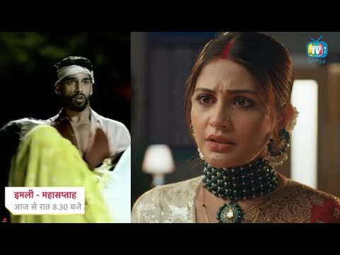 IMLIE: Atharv Caught Red Handed, Imlie Learn Shocking Truth| Latest Episode| Star Plus