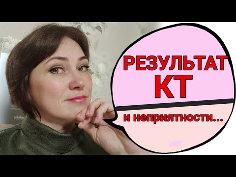 Фиона второе дыхание последние новости 2025