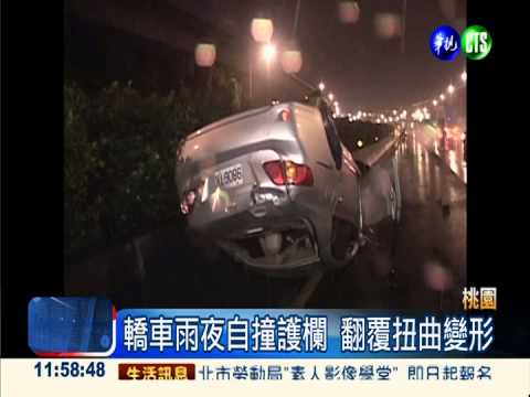 國道打滑撞護欄 沒繫帶拋甩2死