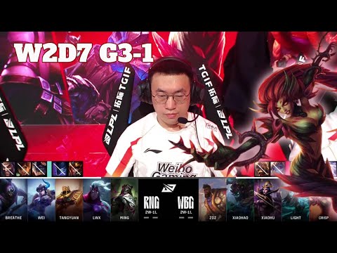 RNG vs WBG - Game 1 | Week 2 Day 7 LPL Spring 2024 | Royal Never Give Up vs Weibo Gaming G1