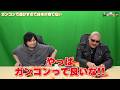 【わしゃがなTV】おまけ動画その641「ガンコンで遊びすぎて台本が持てない」【中村悠一/マフィア梶田】