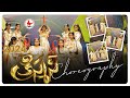 IPC CHRISTMAS CHOREOGRAPHY 2024 By The Youth Of IPC Krishnalanka కొరియోగ్రఫీ