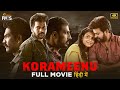 Korameenu 2023 Latest Hindi Dubbed Full Movie 4K South Hindi Dubbed Movies 2023 Indian Films