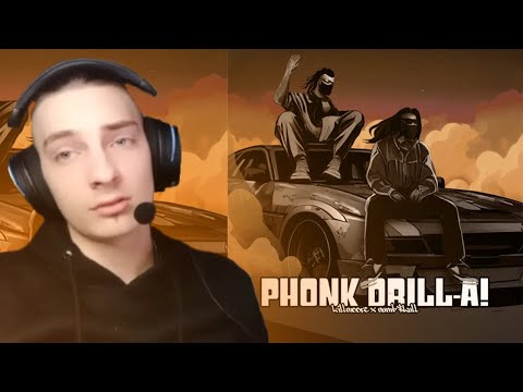 РЕАКЦИЯ НА KILLMOORE X NUMB$KULL - PHONK DRILL-A!