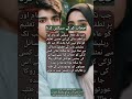 Hijab Sex Sex Education In Urdu Urdu Urduquotes Psychology Urdustatus Loveگہری بات