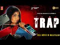 Trap Malayalam Dubbed Full Movie Karuthukalai Pathivu Sei SSR Aryan Sanjeev Upasana RC