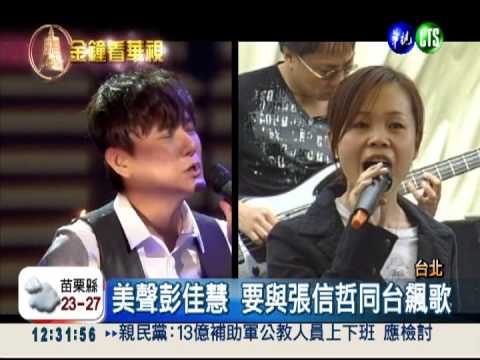 週五電視金鐘獎 華視"風華再現"