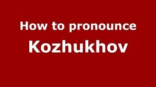 How to pronounce Kozhukhov