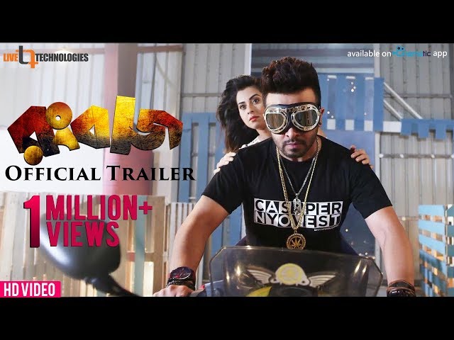 Rongbaz Official Trailer | Shakib Khan | Bubly | Abdul Mannan | Rongbaz Bengali Movie 2017