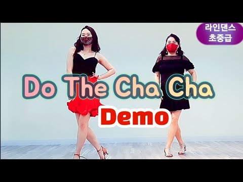 demo