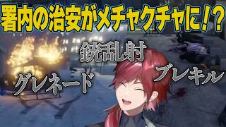【NEWTOWN】信用できる人だけ雇い直し！？署長からの警察解体宣言！【にじさんじ/切り抜き/ローレン・イロアス】