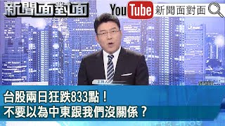 [討論] 原來是姐夫要對別人開槍