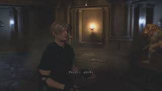 BIOHAZARD RE4 chapter 9-2