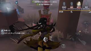 identity v 芸者でがんがる#1