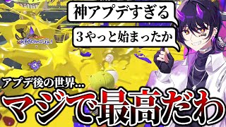 ペース早っww - 【運営ありがとう】スプラ3マジで神ゲーになったんだが...【スプラトゥーン3】【初心者】
