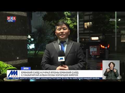 news