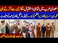 Pak Saudi Arabia Ink Strategic Mutual Defence Agreement PM Grand Welcome FM Munir Salute MBS