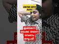 FRK Vlogs FAKE FRIENDS Hot Reply Karthik Surya Shorts Shortsfeed Malayalam Reaction Funny