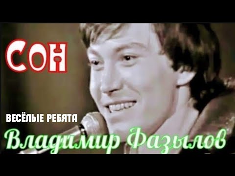 "Портрет работы Пабло Пикассо" 1971' "Владимир Фазылов"