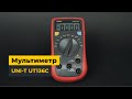 Uninet UT136C - відео