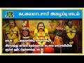 Sudalaimadasamy Alaippu Sudalaimadasamy Songs Varuvandi Mayandi Sudalai Song Sudalai Alaippu