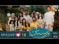 Paristan - Episode 20 -  22th April 2022 - Digitally Presented BY ITEL Mobile - Hum TV