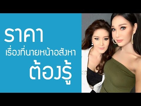ชอบไม่ว่าจะเป็นชายคนหนึ่งเมื่อผู้หญิงคนหนึ่งถูกกระตุ้น วิธีการลดความแรง