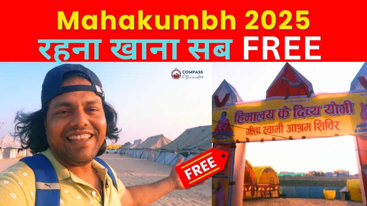 Mahakumbh 2025 l Prayagaraj Kumbh Mela | Kumbh Itinerary & Tour Budget | MahakumbhTravel Guide