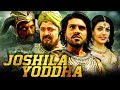 Joshila Yoddha Magadheera Bhojpuri Dubbed Movie Ram Charan Kajal Aggarwal