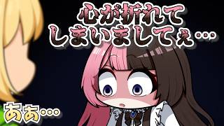 【手描き】アキロゼさんに悩みを聞いてもらうひなーの前編【橘ひなのさん/アキ・ローゼンタールさん/わきをさん】【GTAV MADTOWN  】