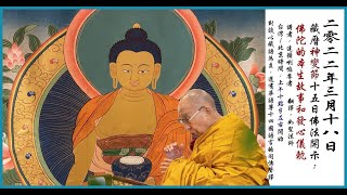 [創作] 達賴喇嘛教學化解政治衝突身體語言
