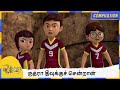 ருத்ரா தீவுக்குச் சென்றான் Rudra Compilation