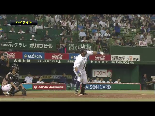 10/2 ライオンズ対ファイターズ ハイライト